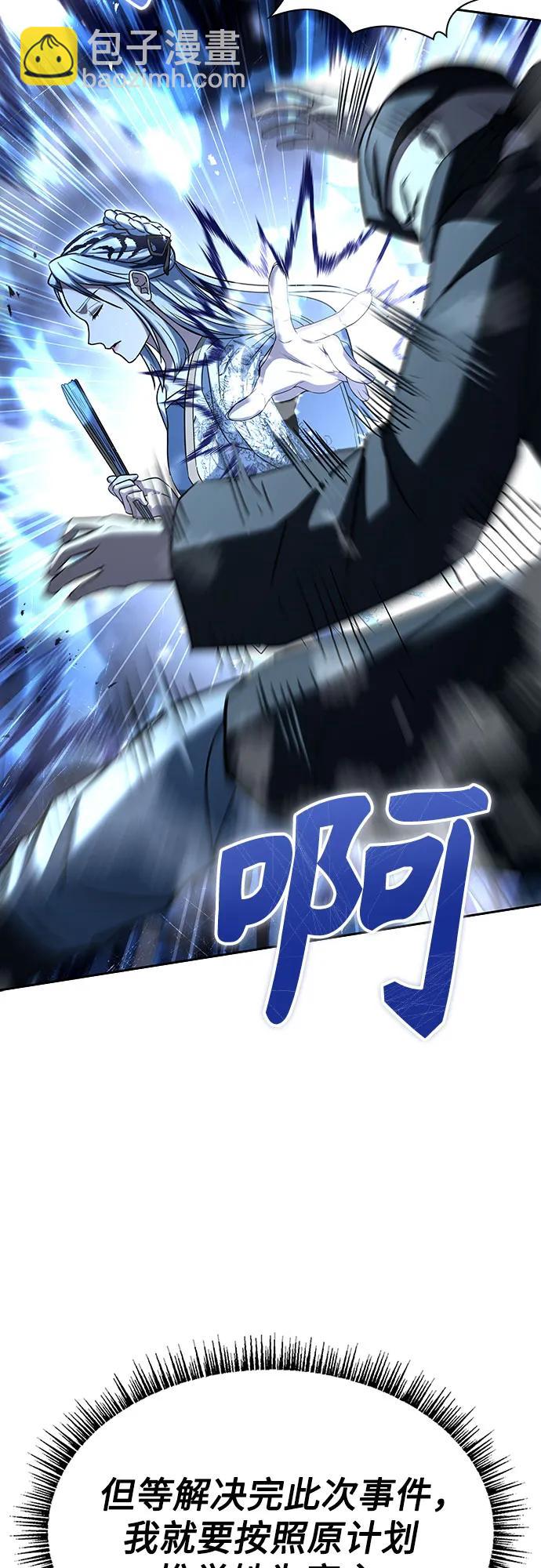 第81话29