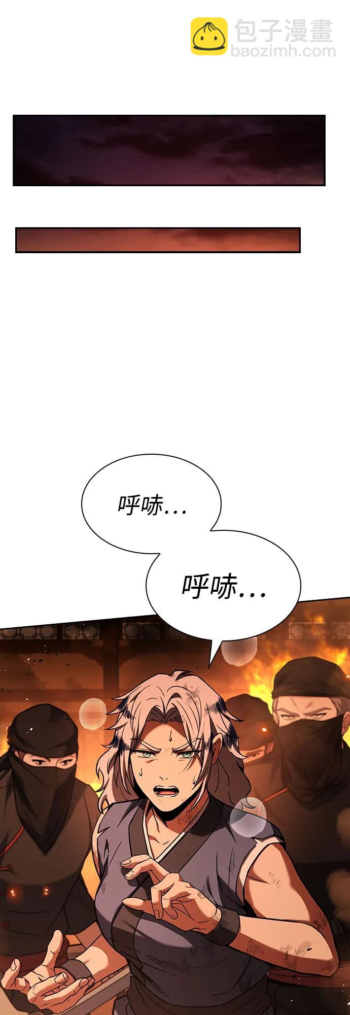 第81话31