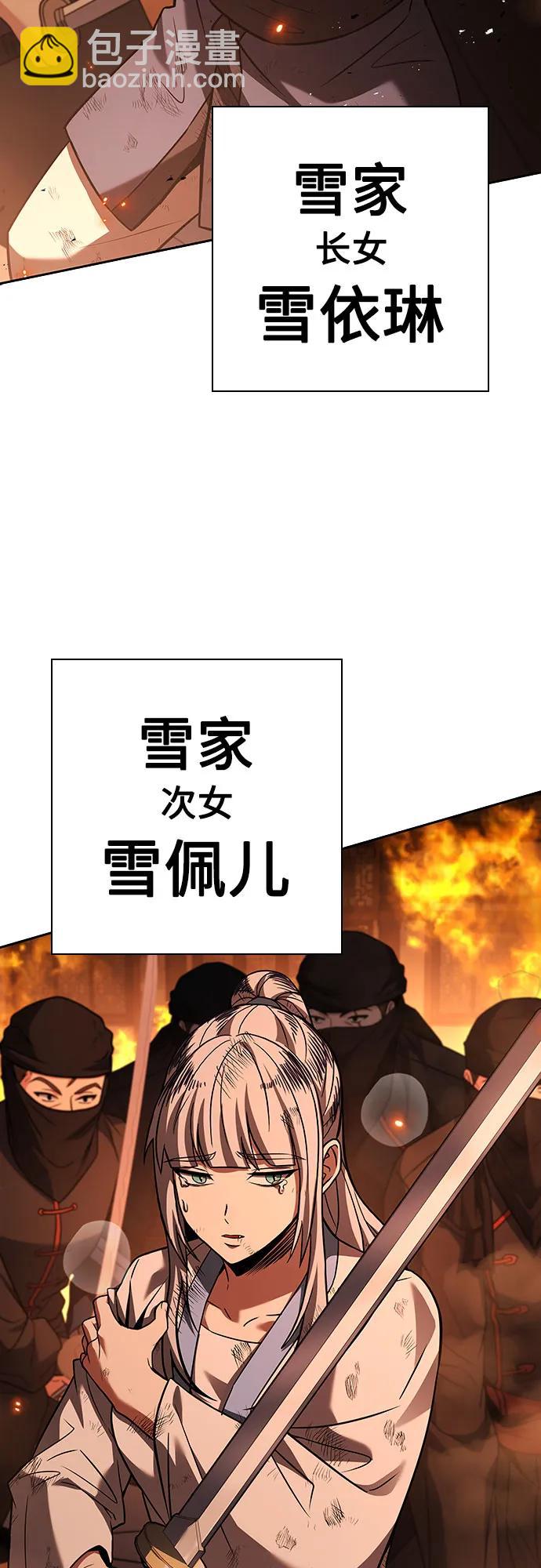 第81话32