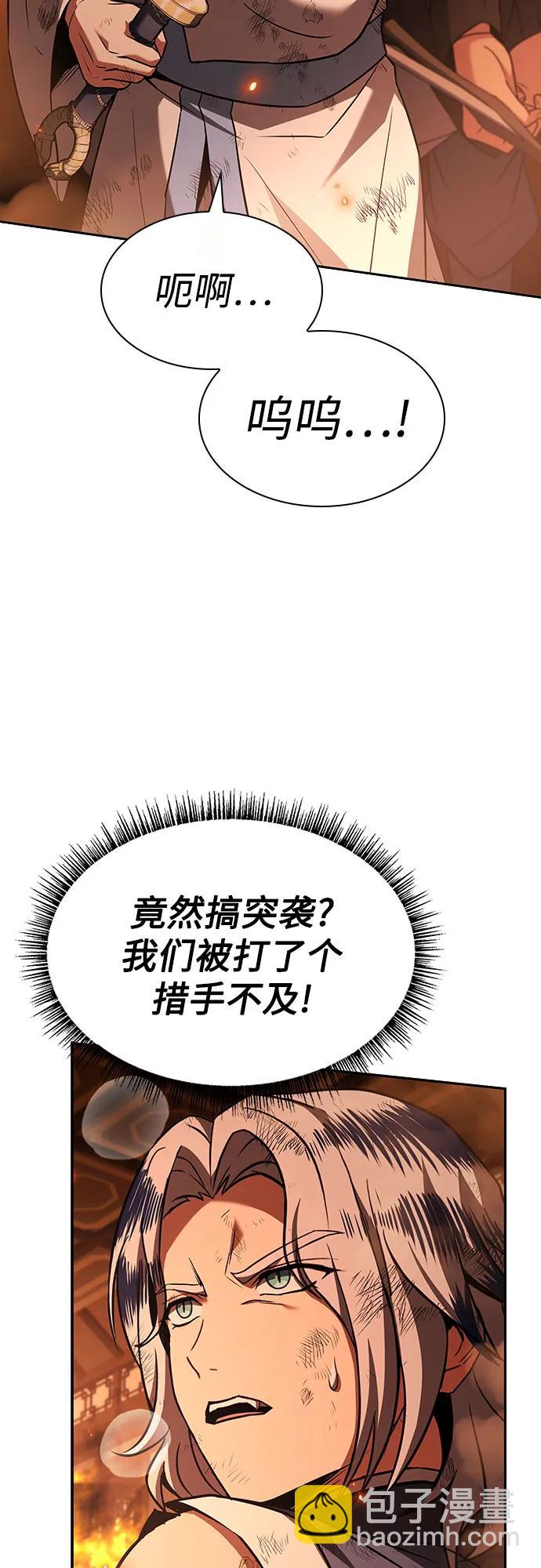 第81话33