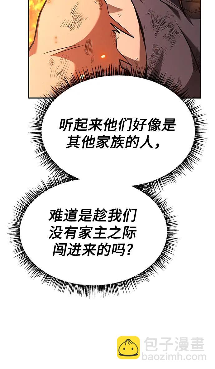 第81话34