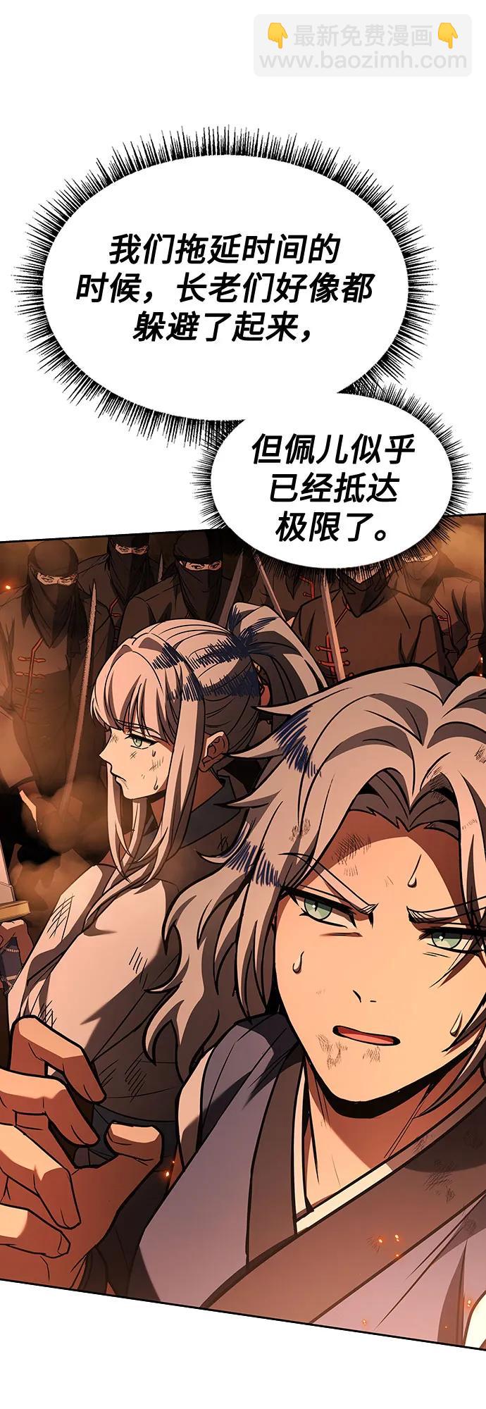 第81话35