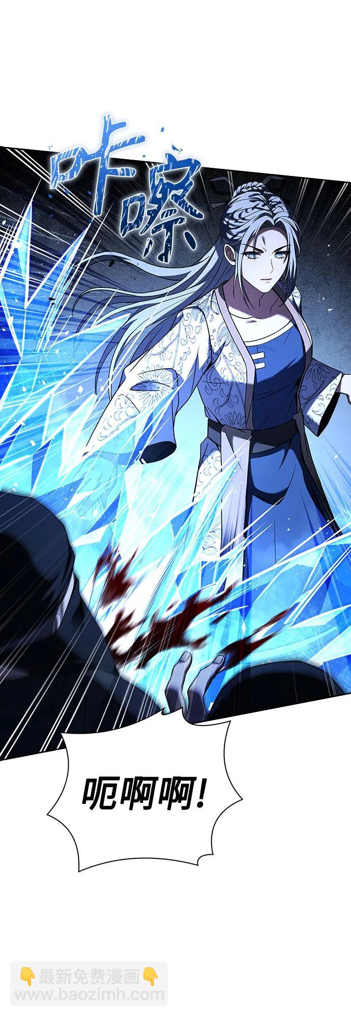 第81话39