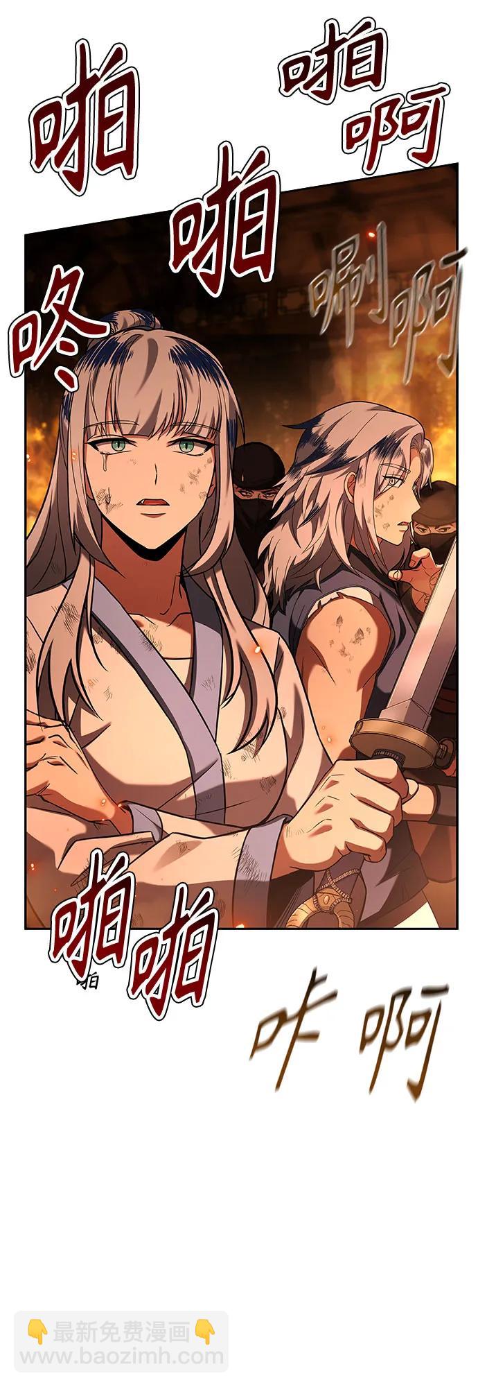 第81话40