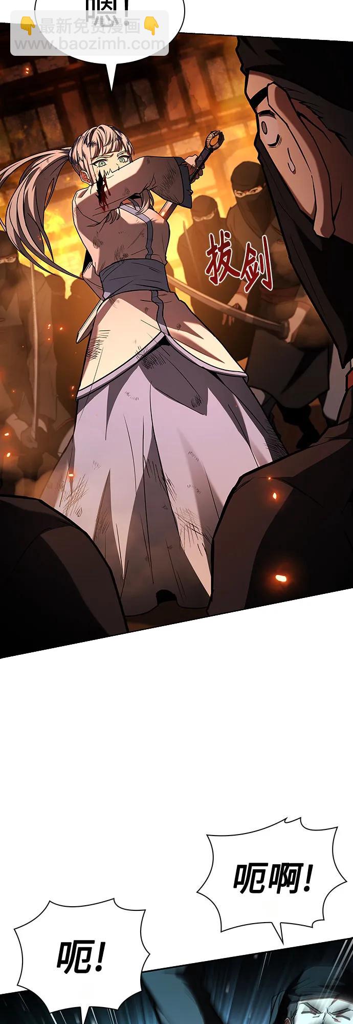 第81话48