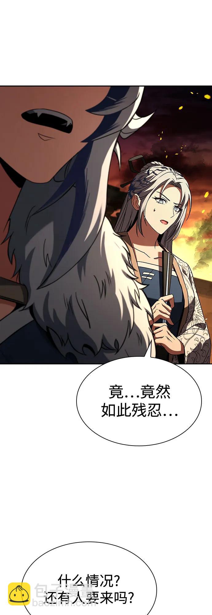 第81话5