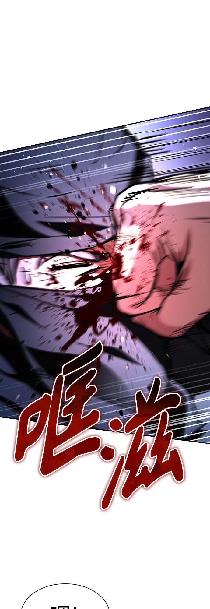 第81话51