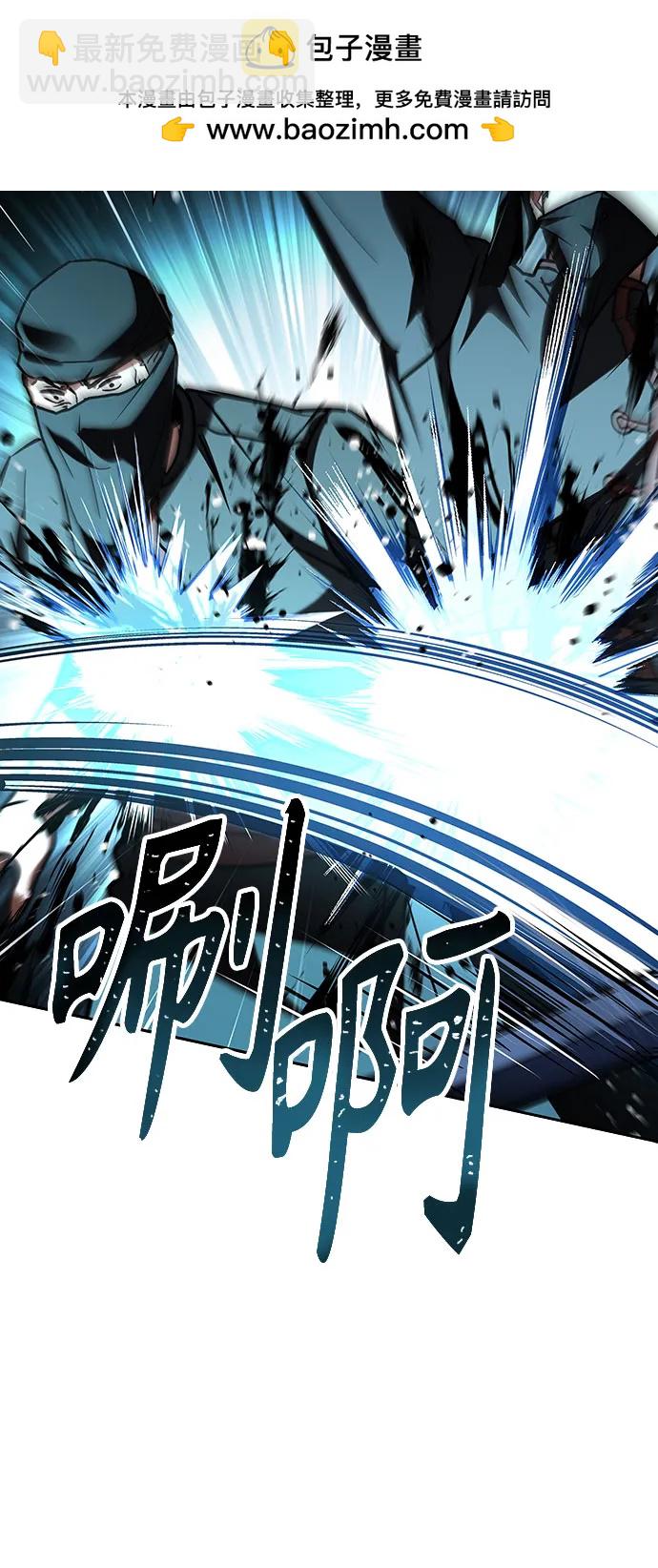 第81话53