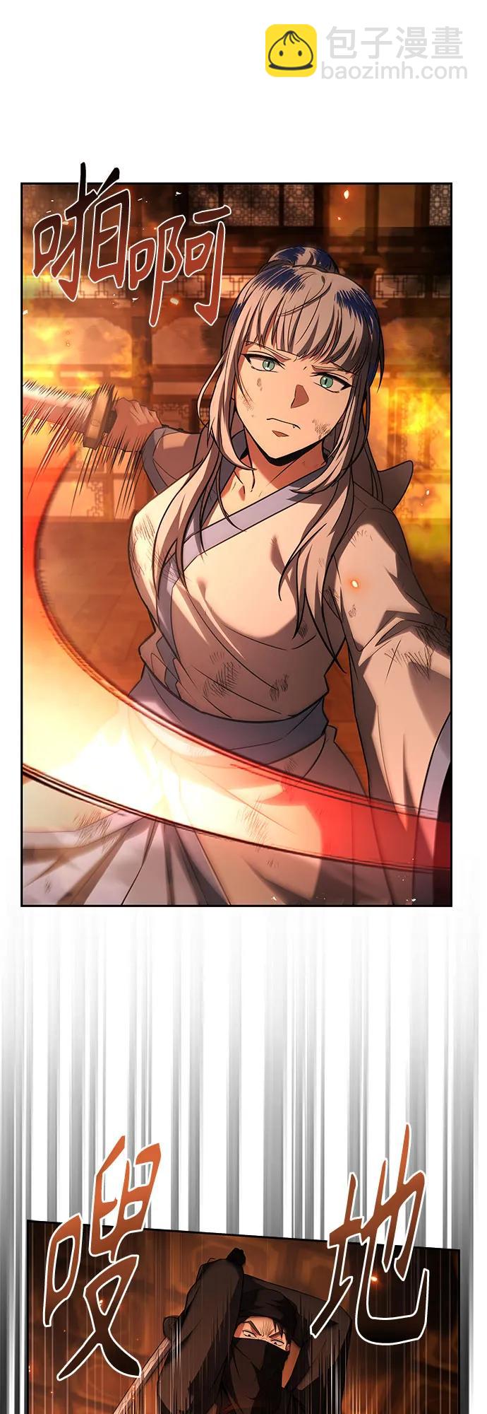 第81话54