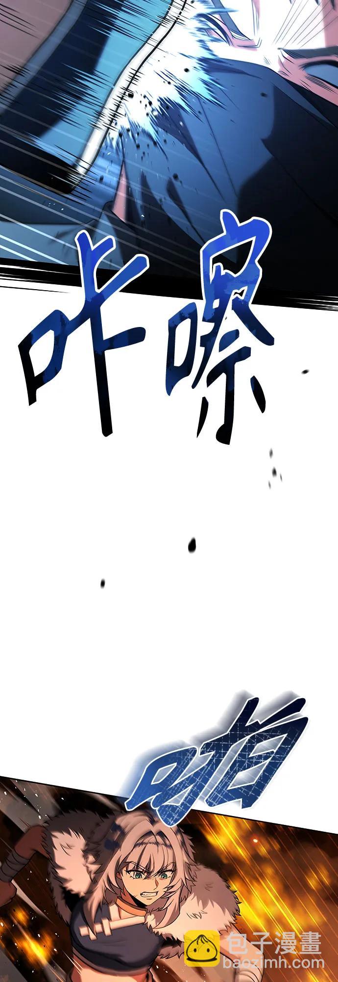 第81话56