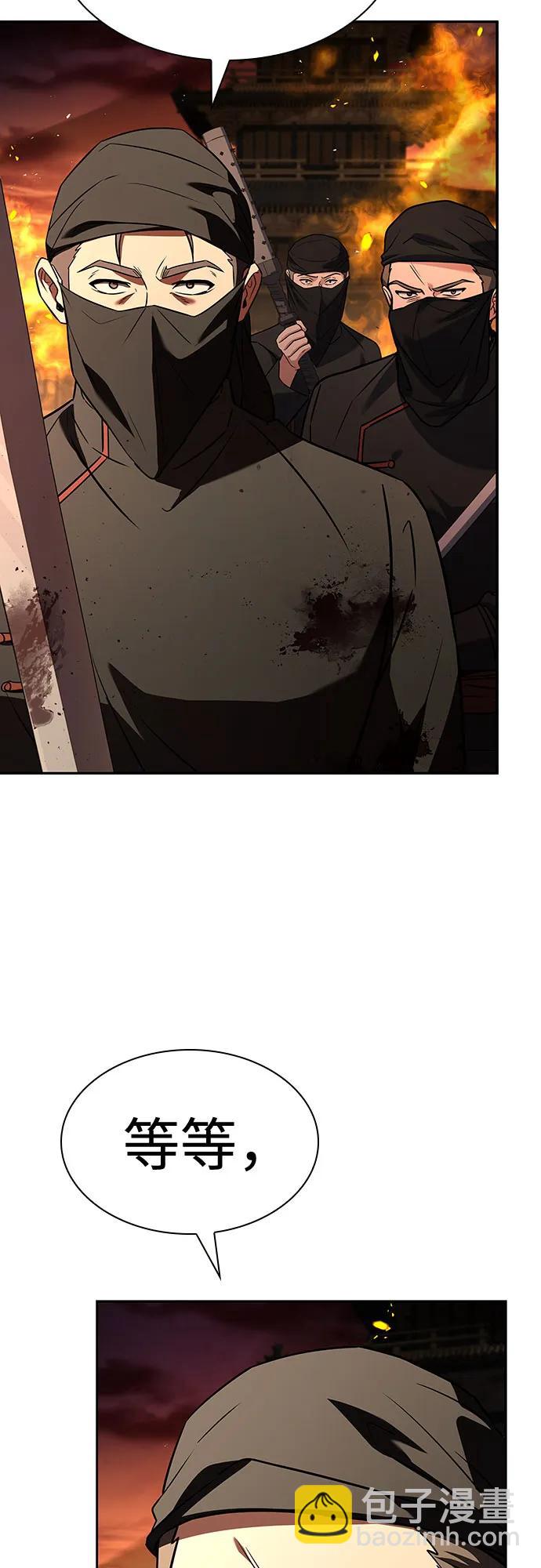第81话6