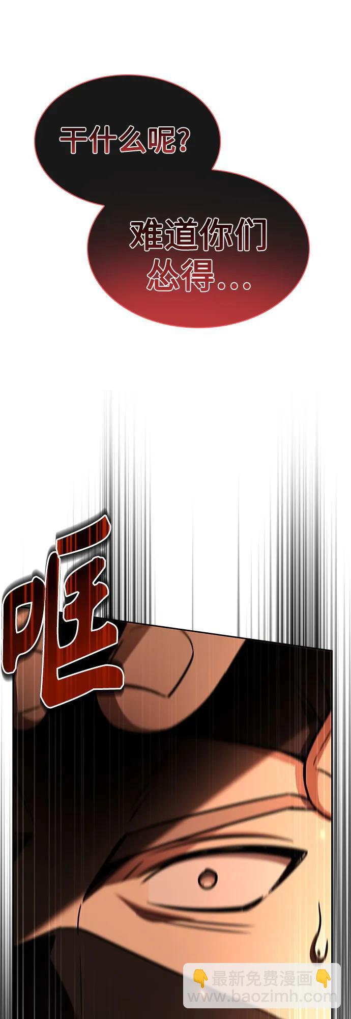 第81话62