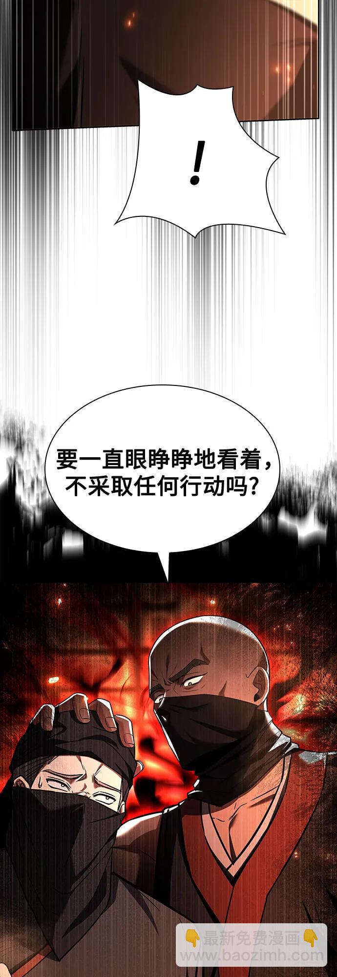 第81话63