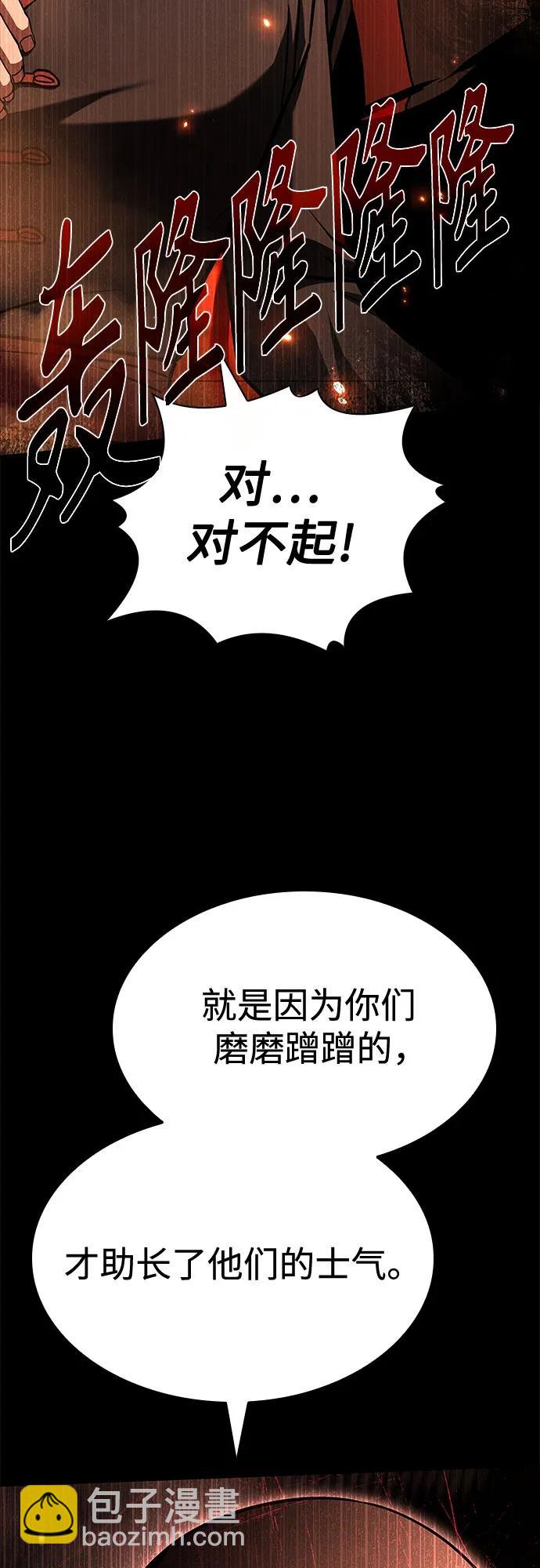 第81话64