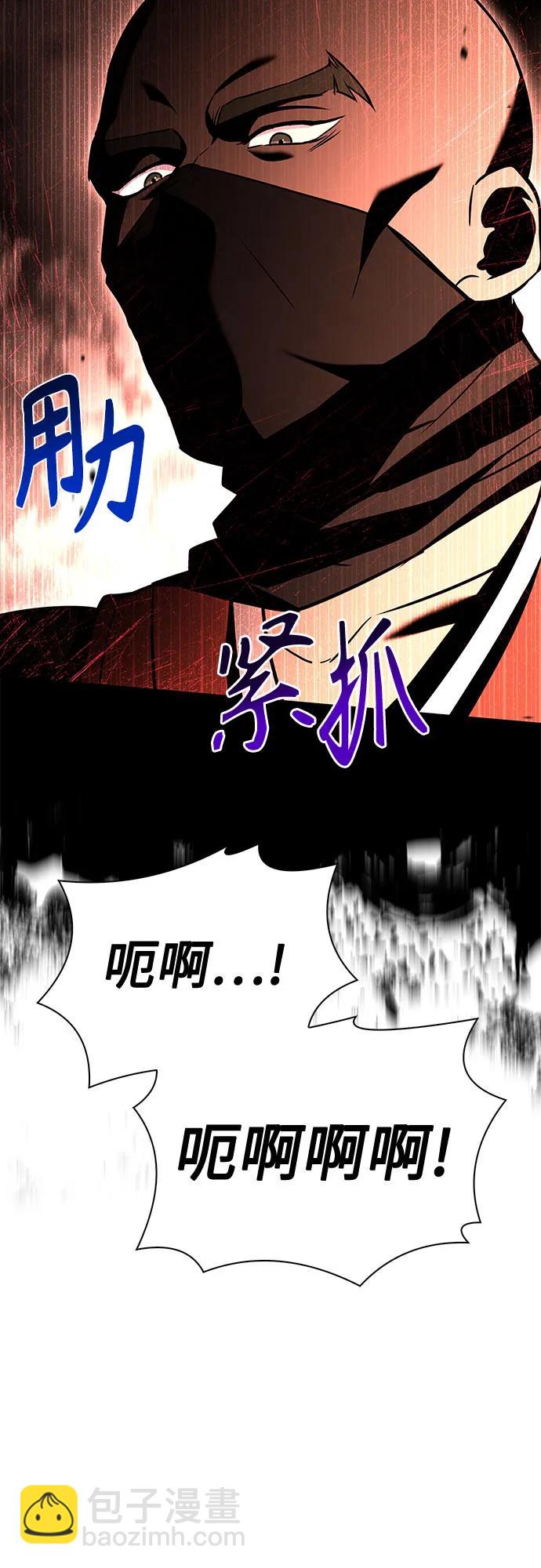 第81话65