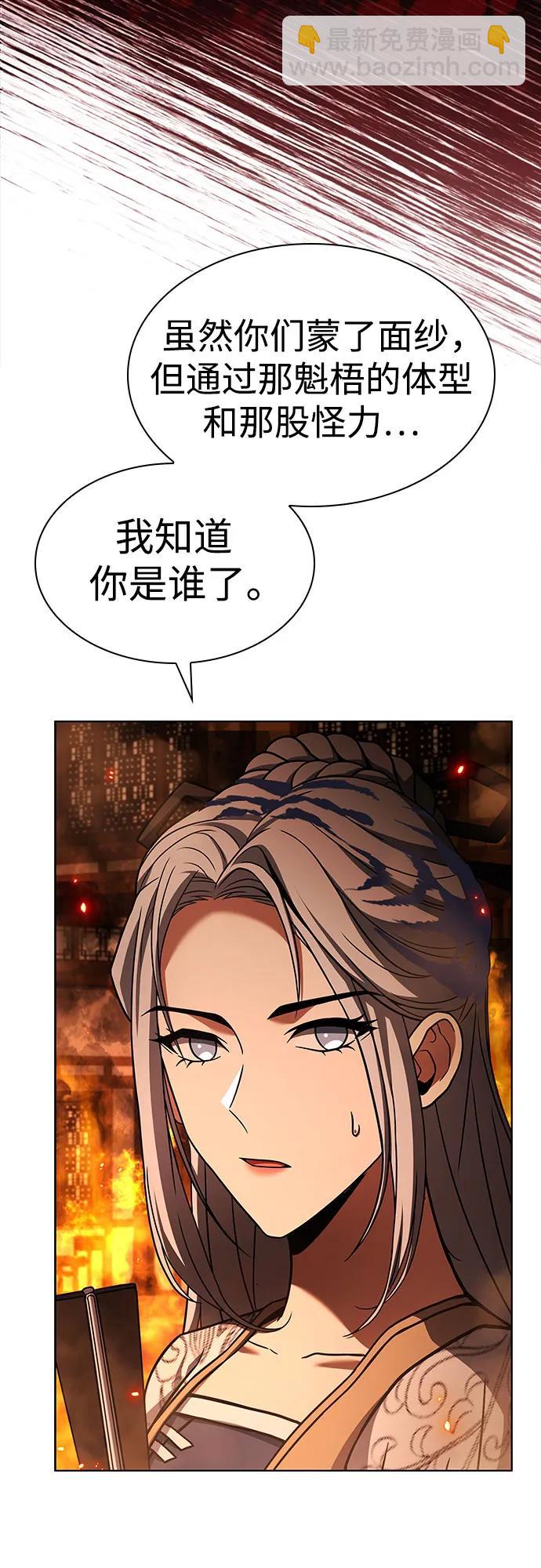 第81话69