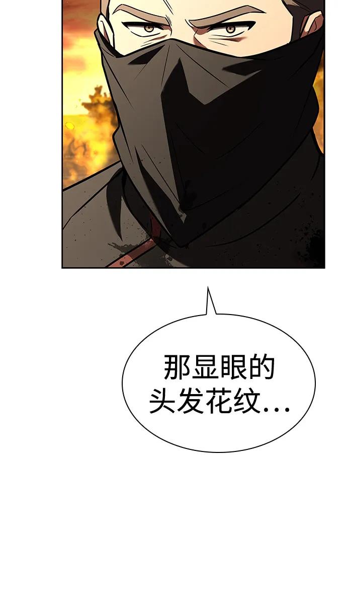第81话7