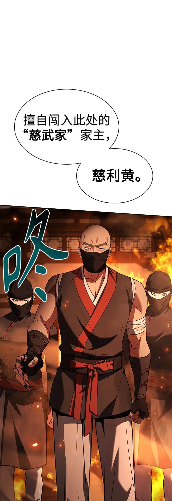 第81话71