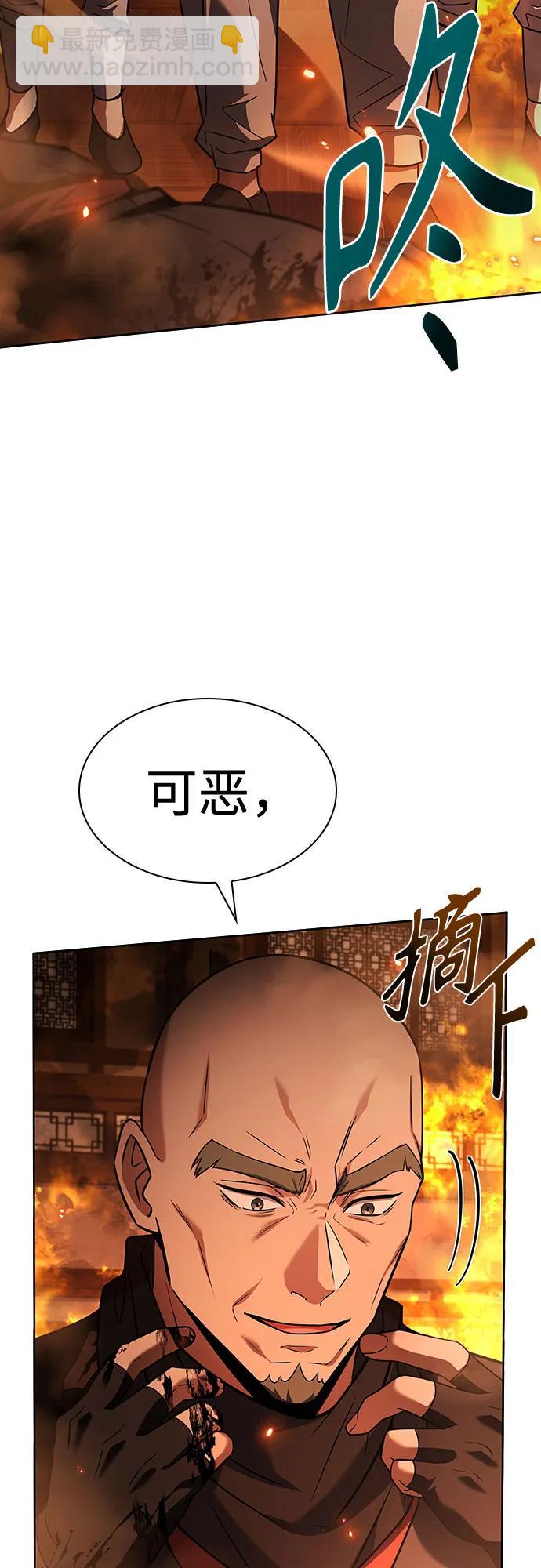 第81话72
