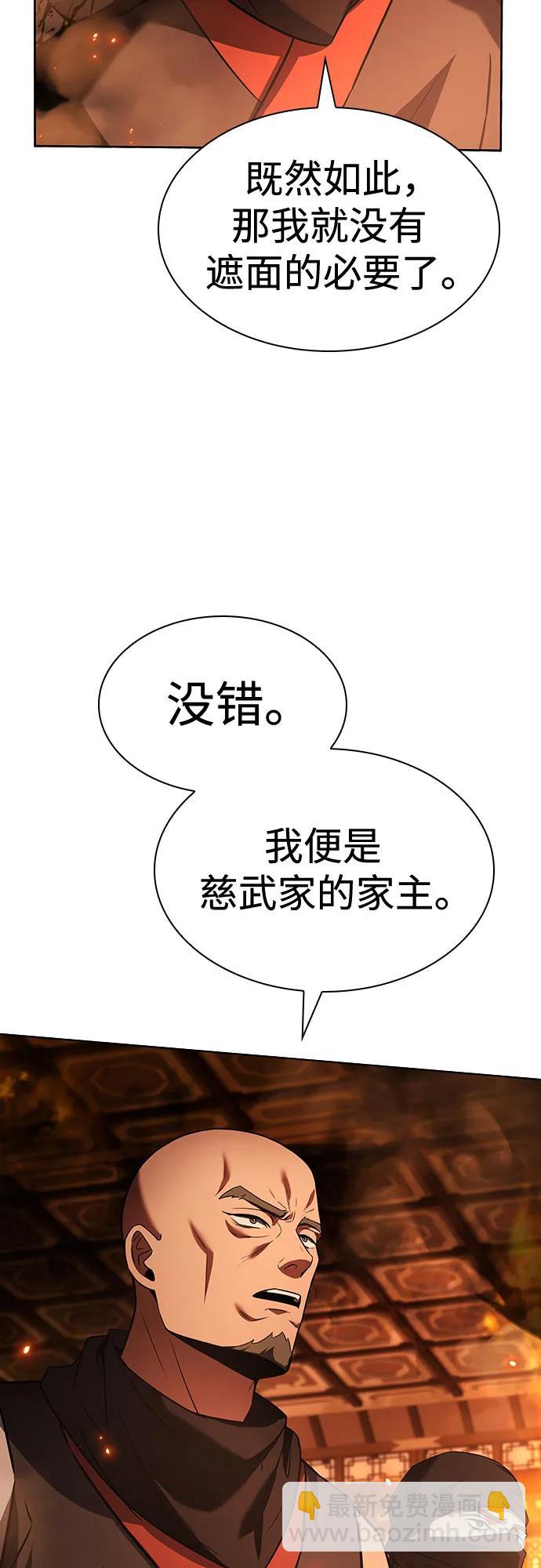 第81话73