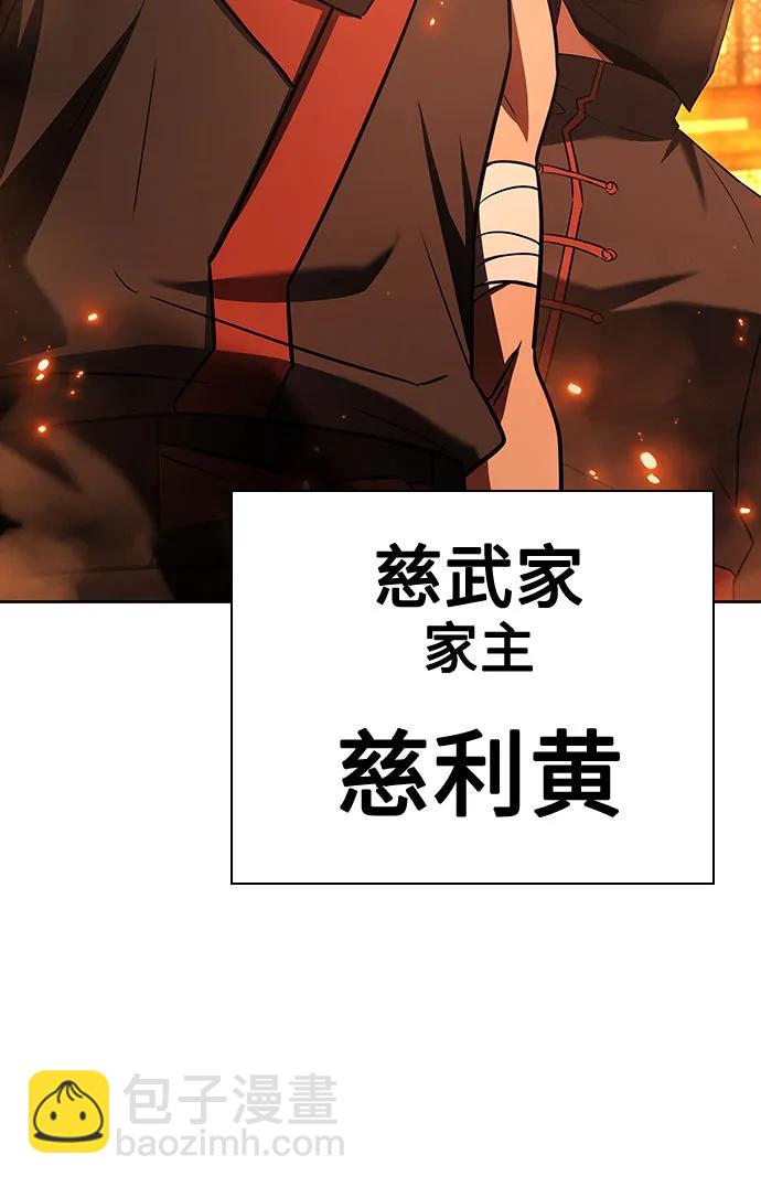 第81话74