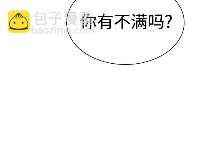 第81话78