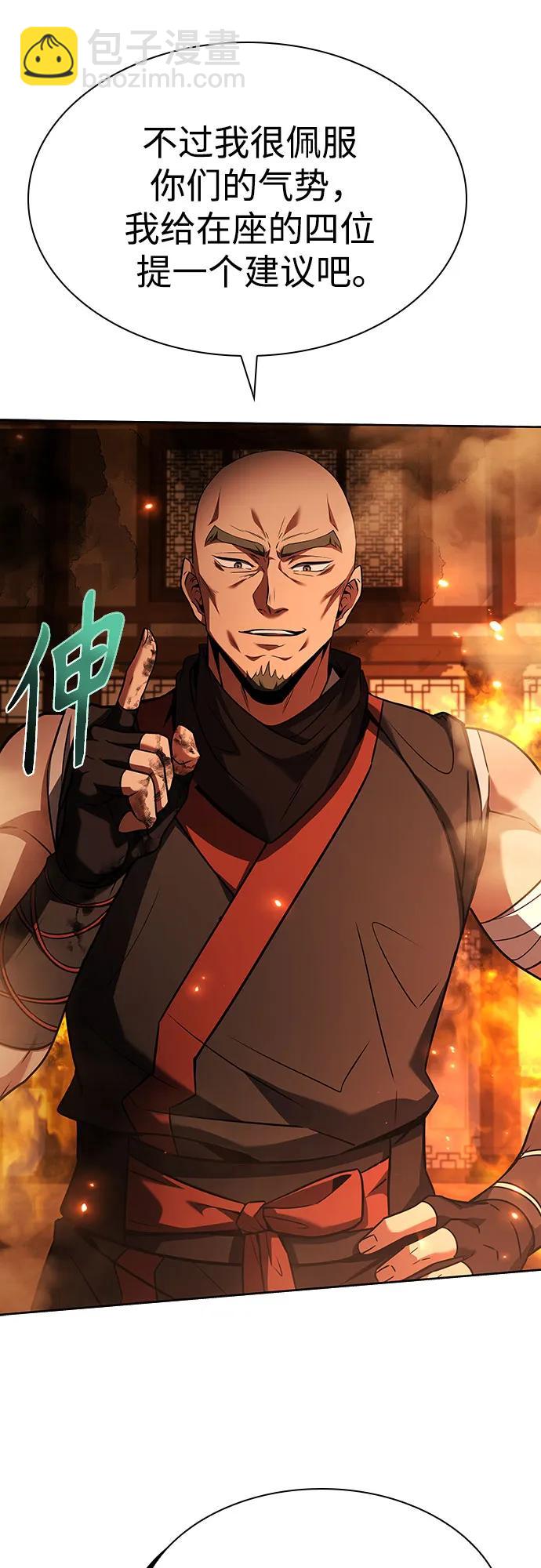 第81话79