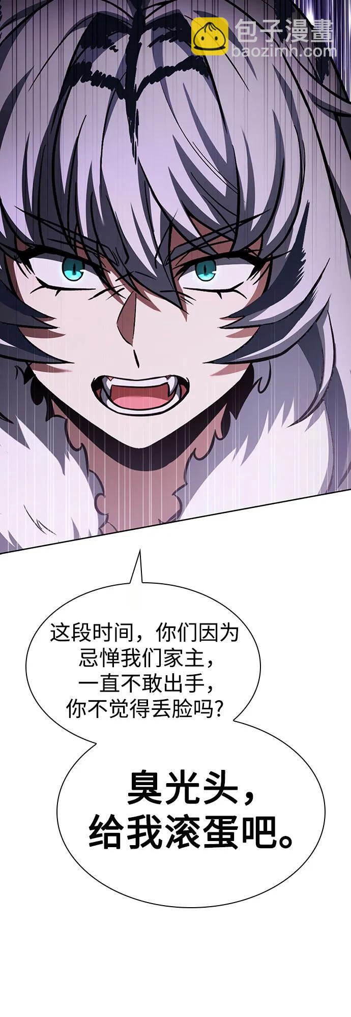 第81话81
