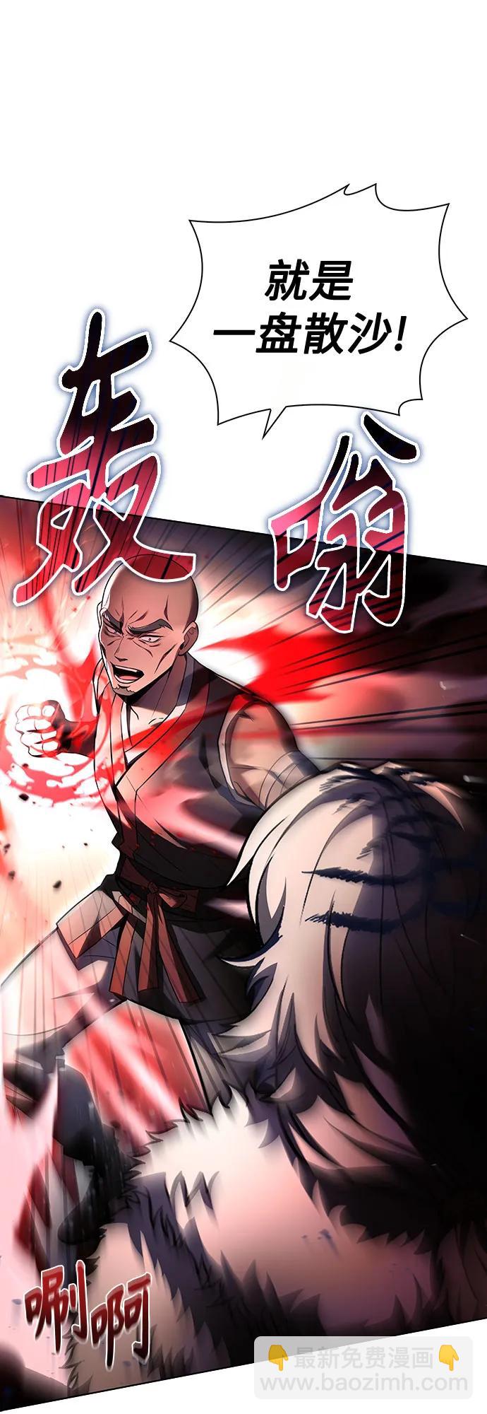 第81话85