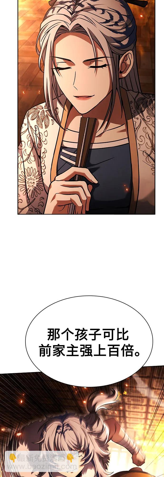 第81话88