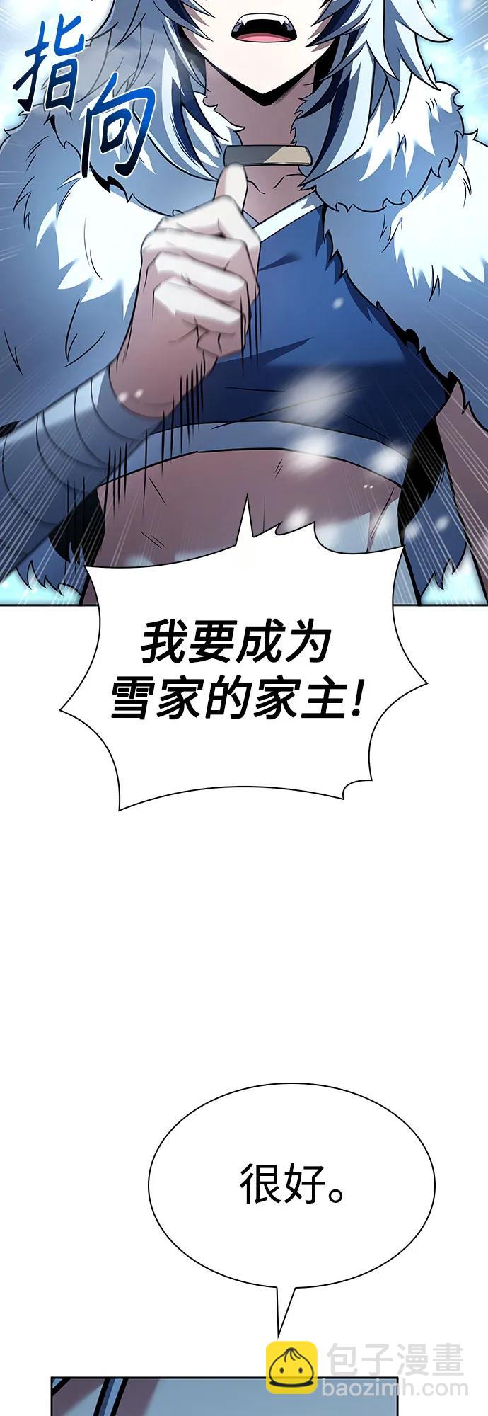 第82话70
