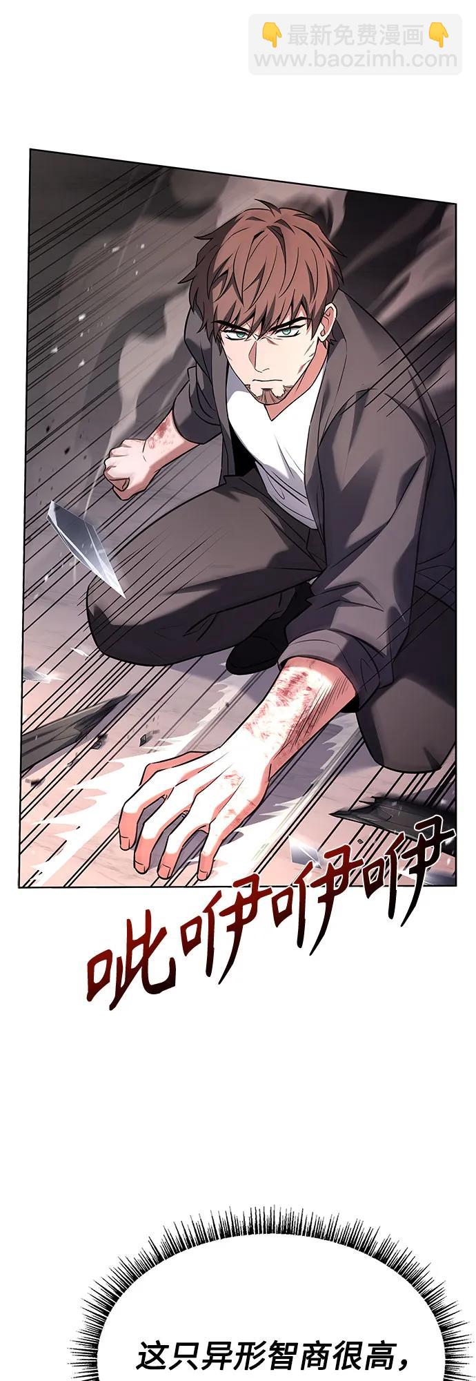 第88话10
