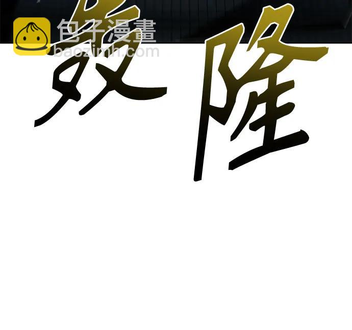 第88话24
