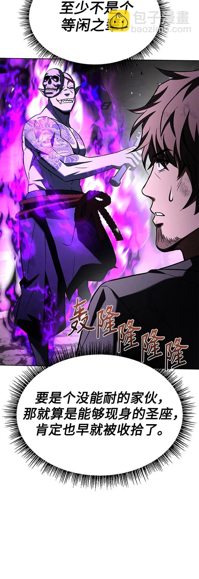 第88话37