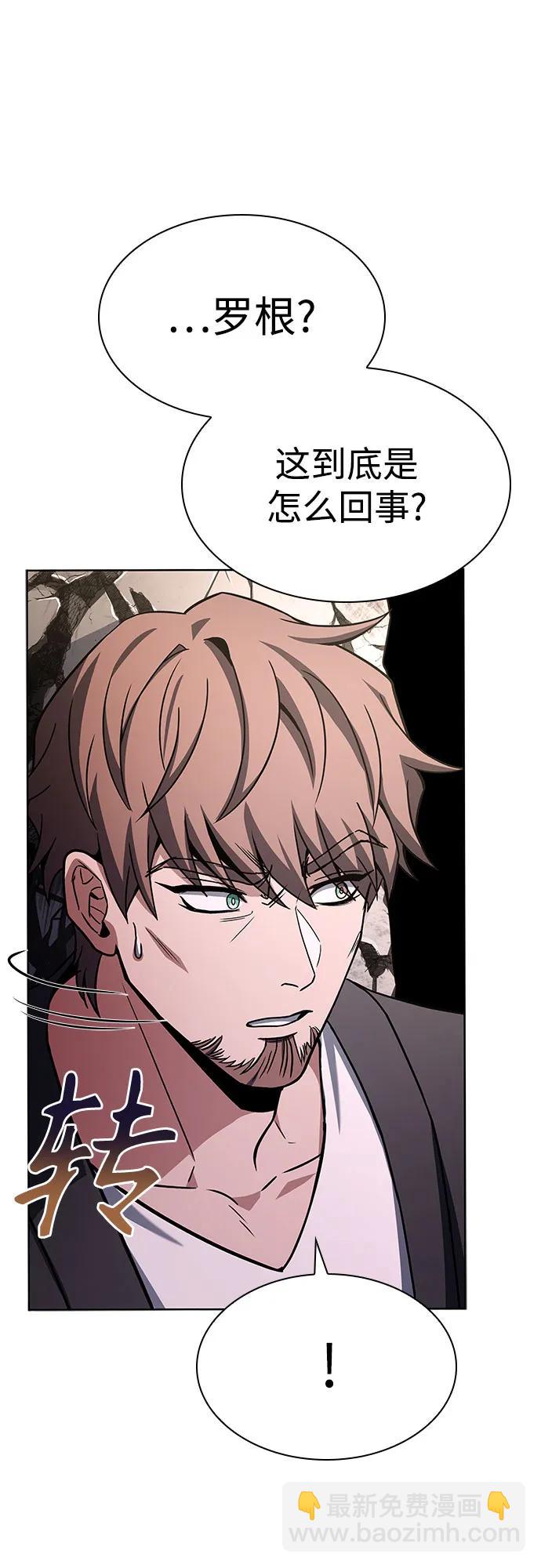 第88话43
