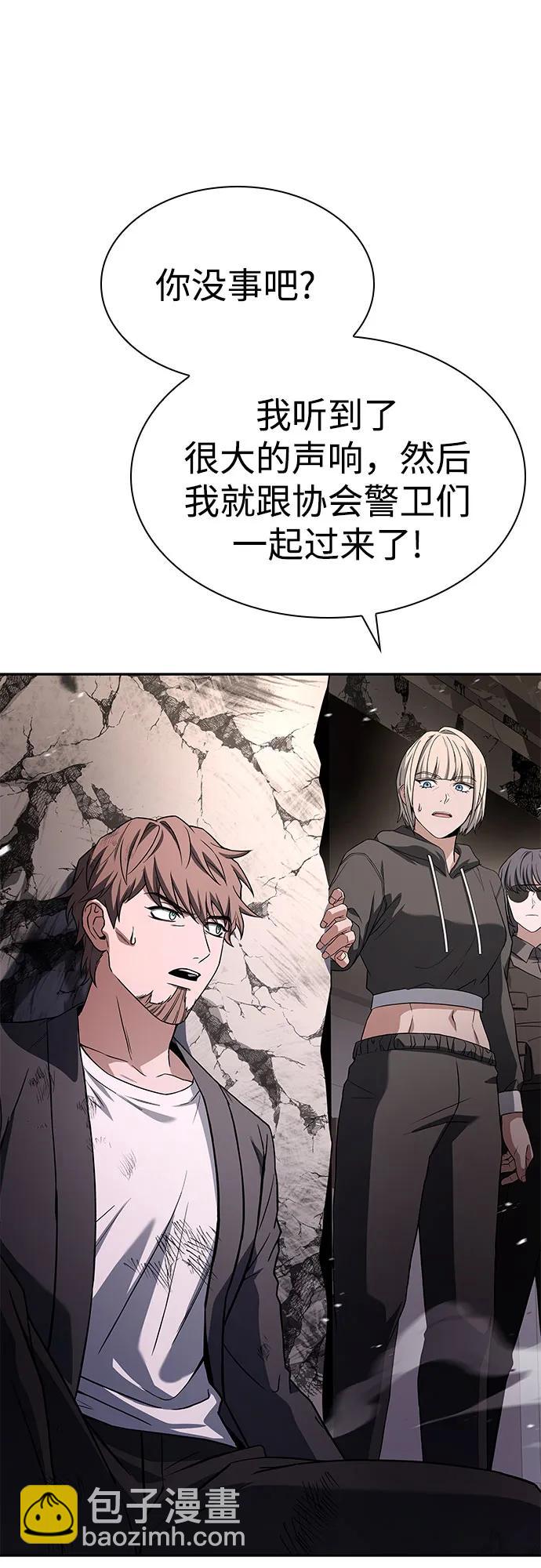 第88话45
