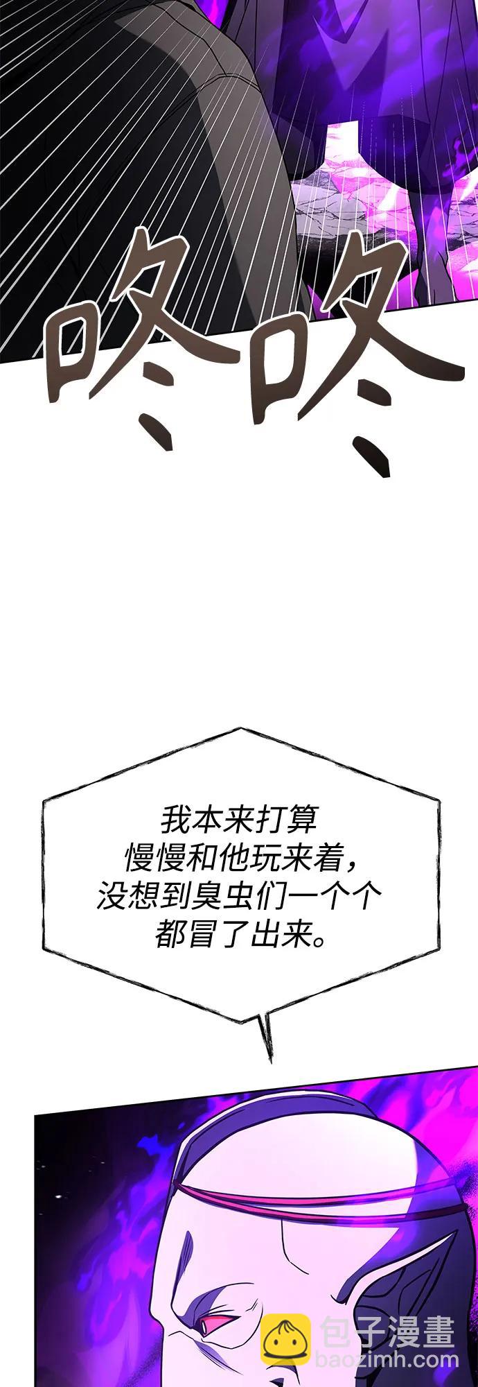 第88话48
