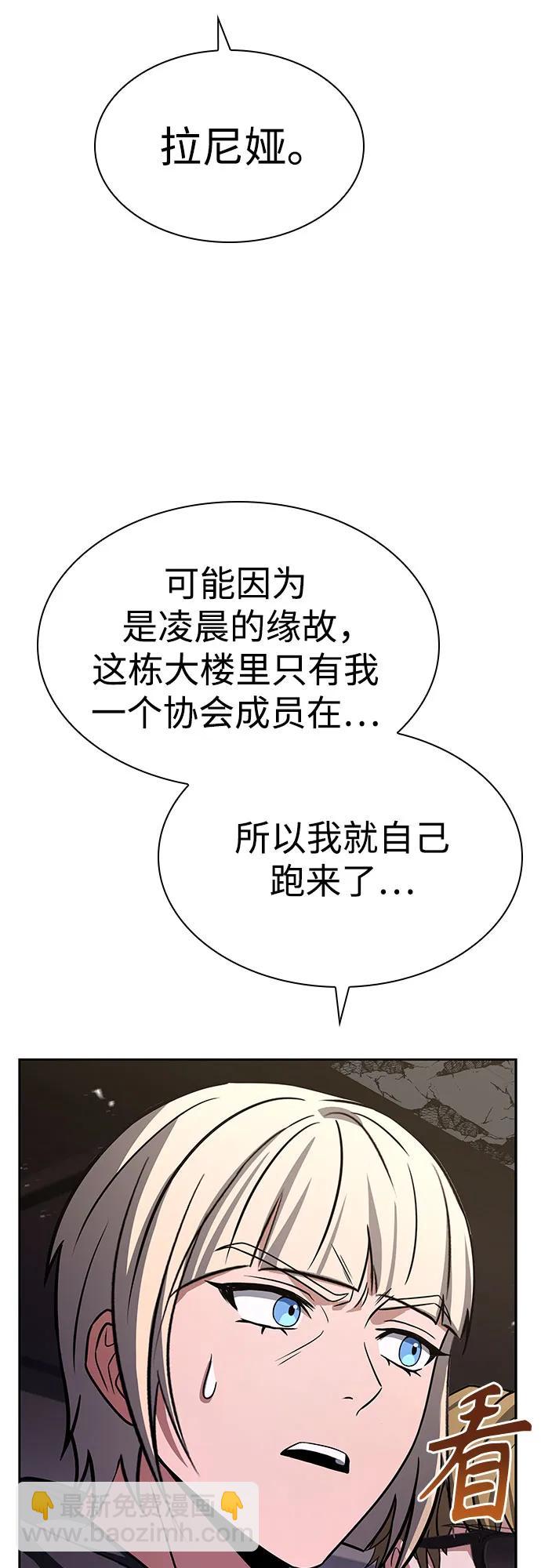 第88话50