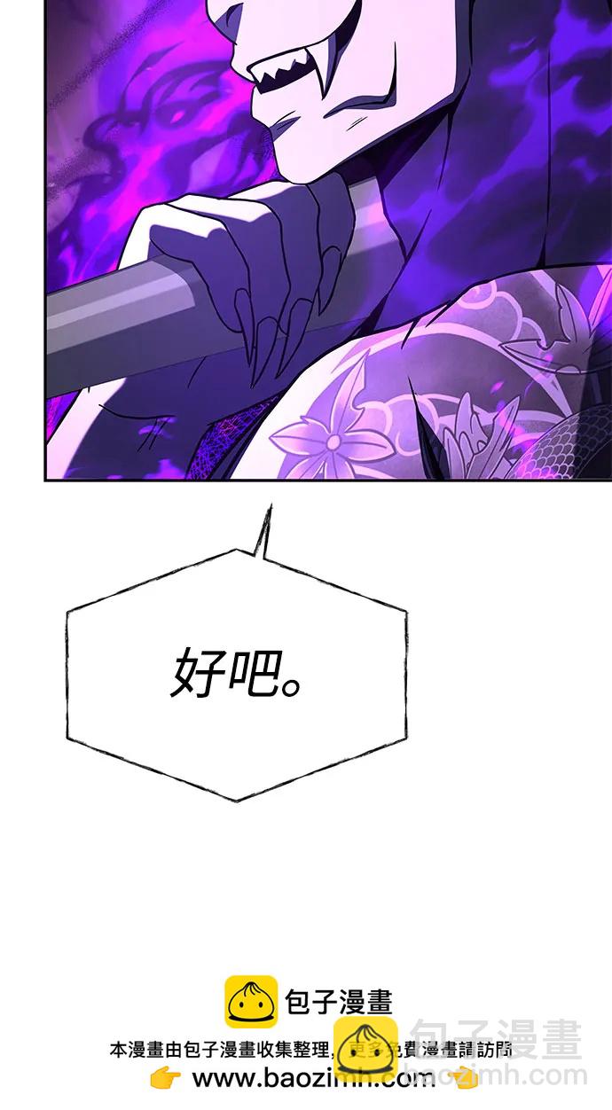 第88话53
