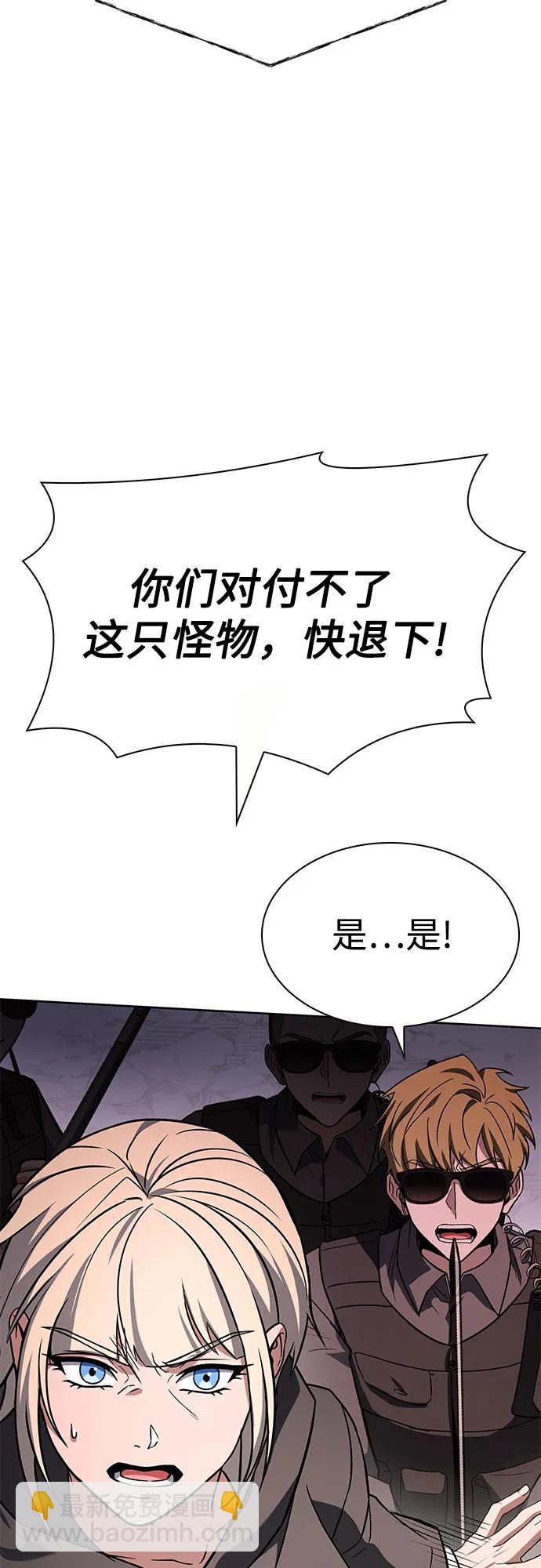 第88话55