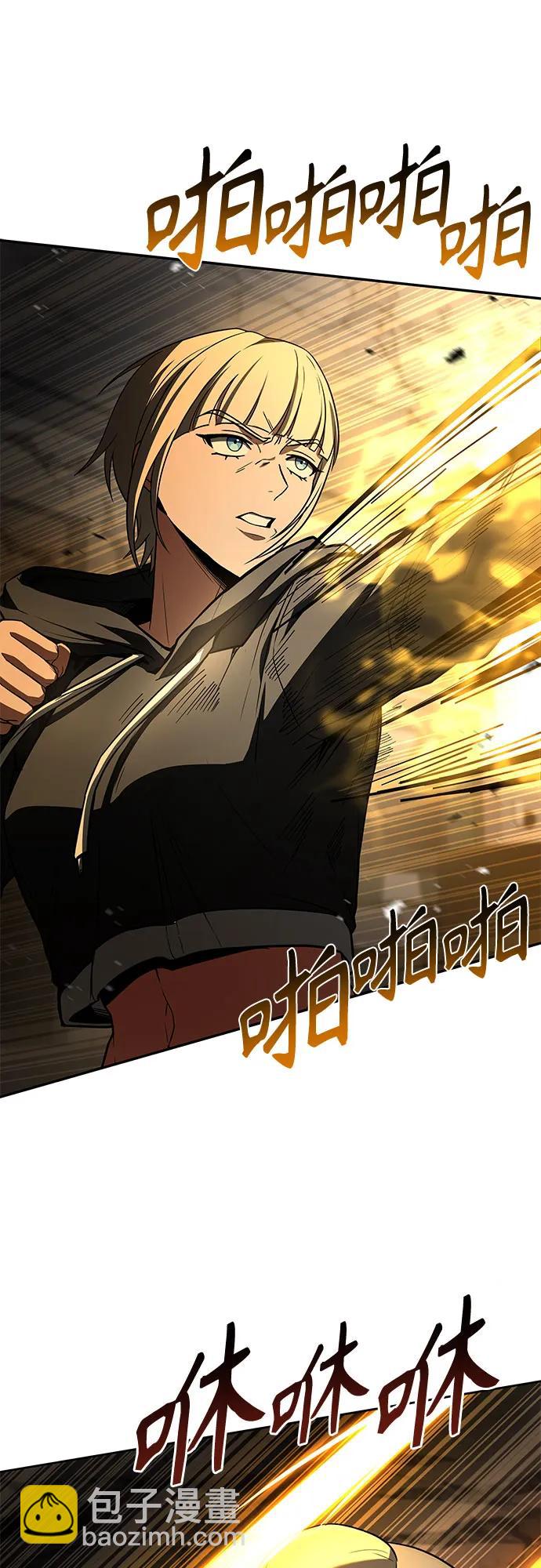 第88话58