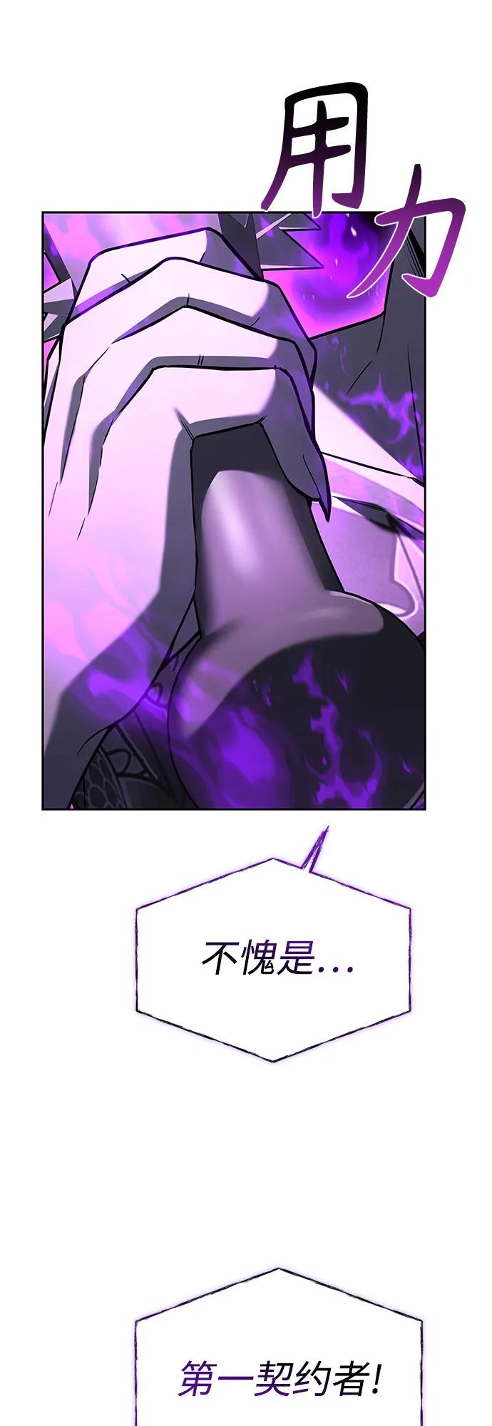第88话6