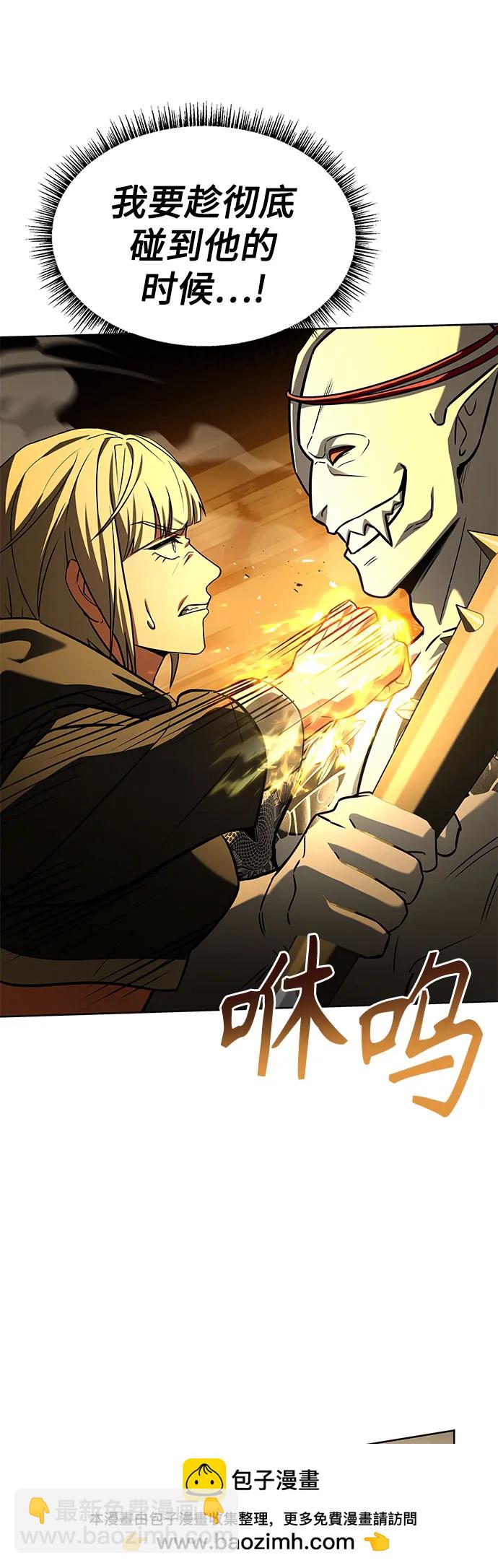 第88话62