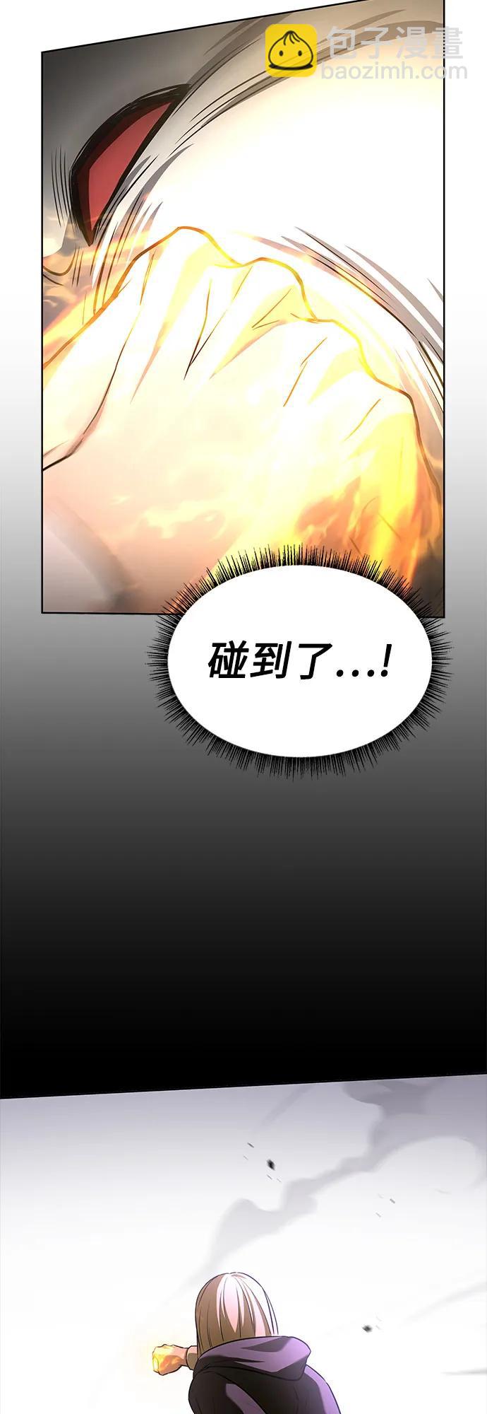 第88话63