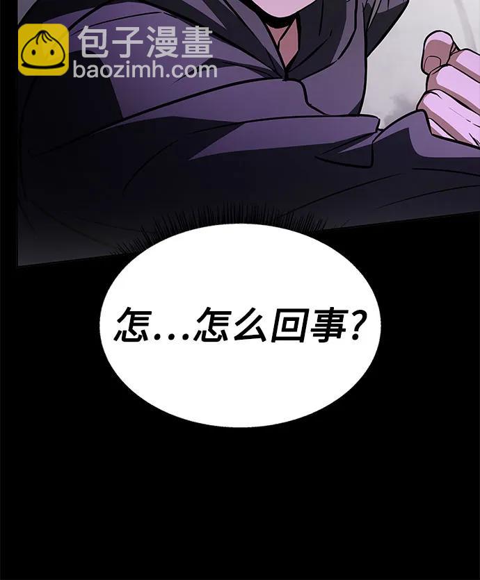 第88话65