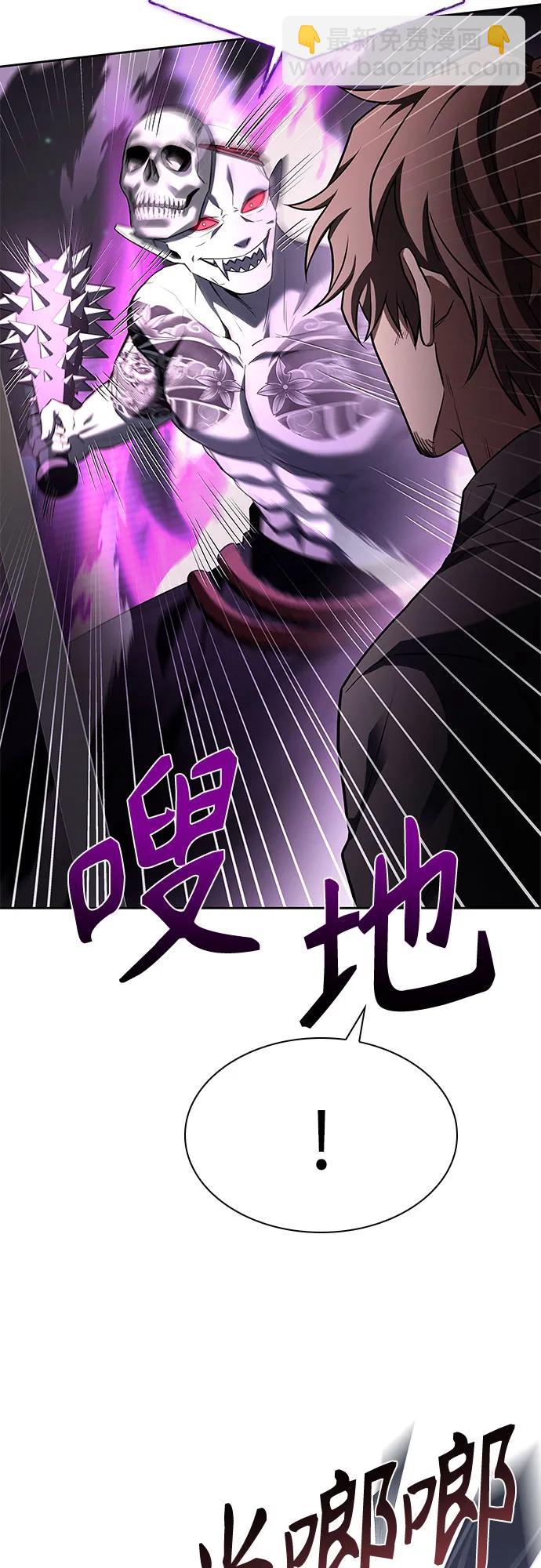 第88话7