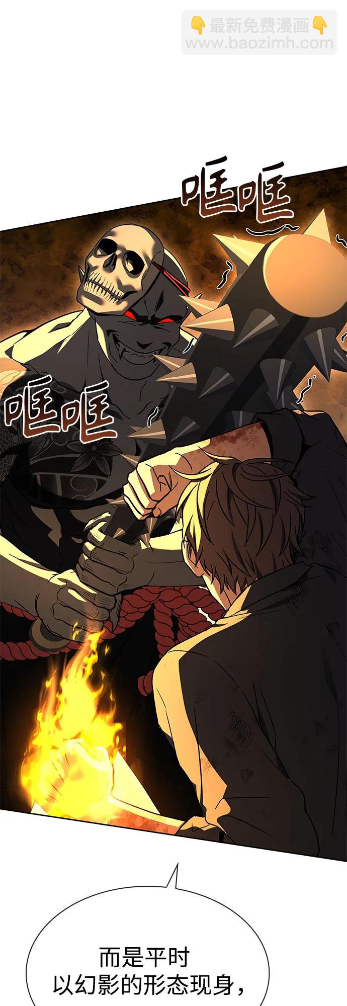 第88话71