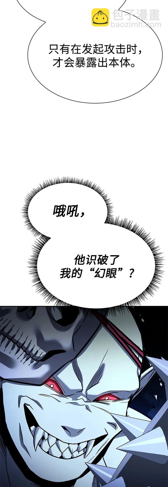 第88话72