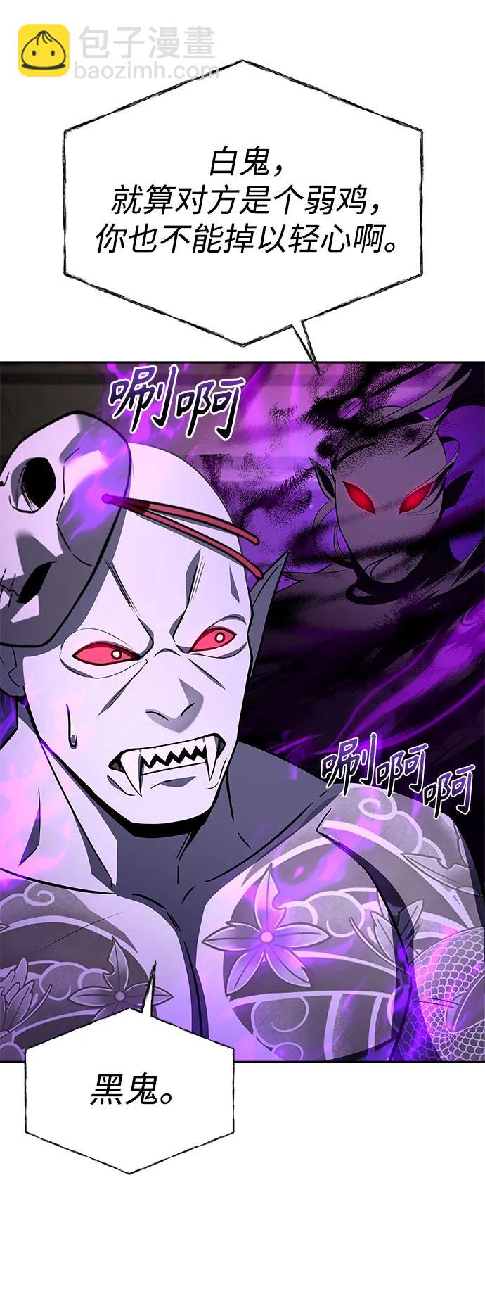 第88话84