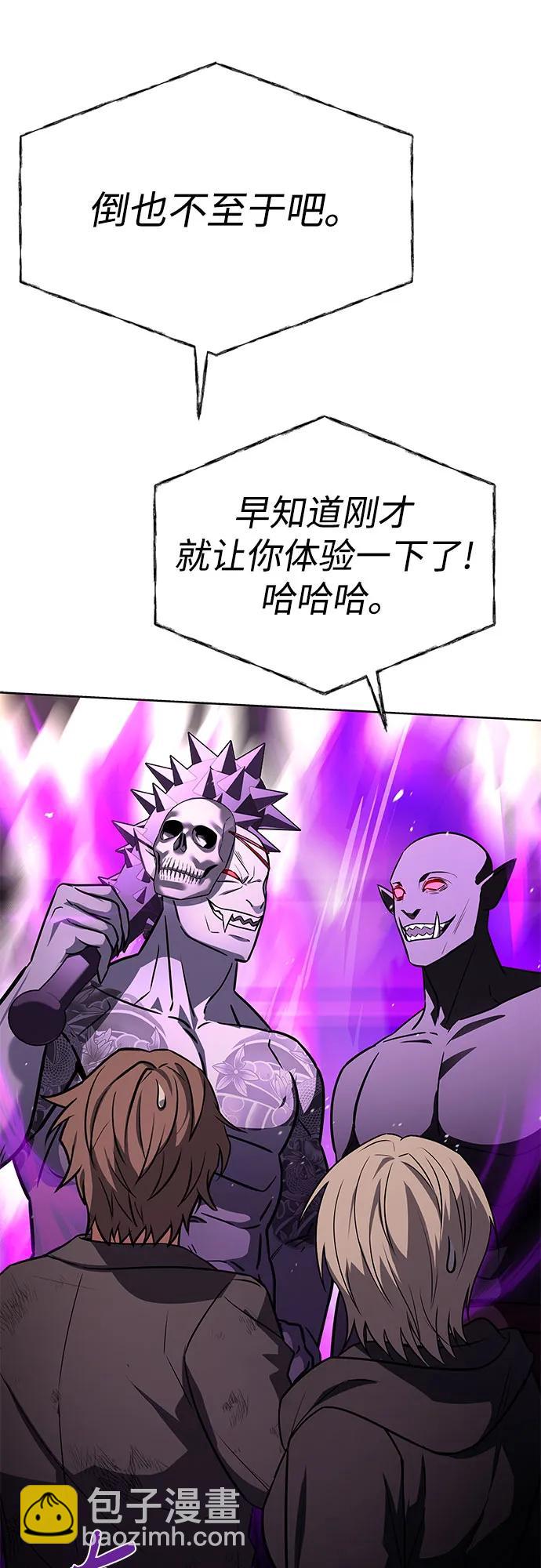 第88话86